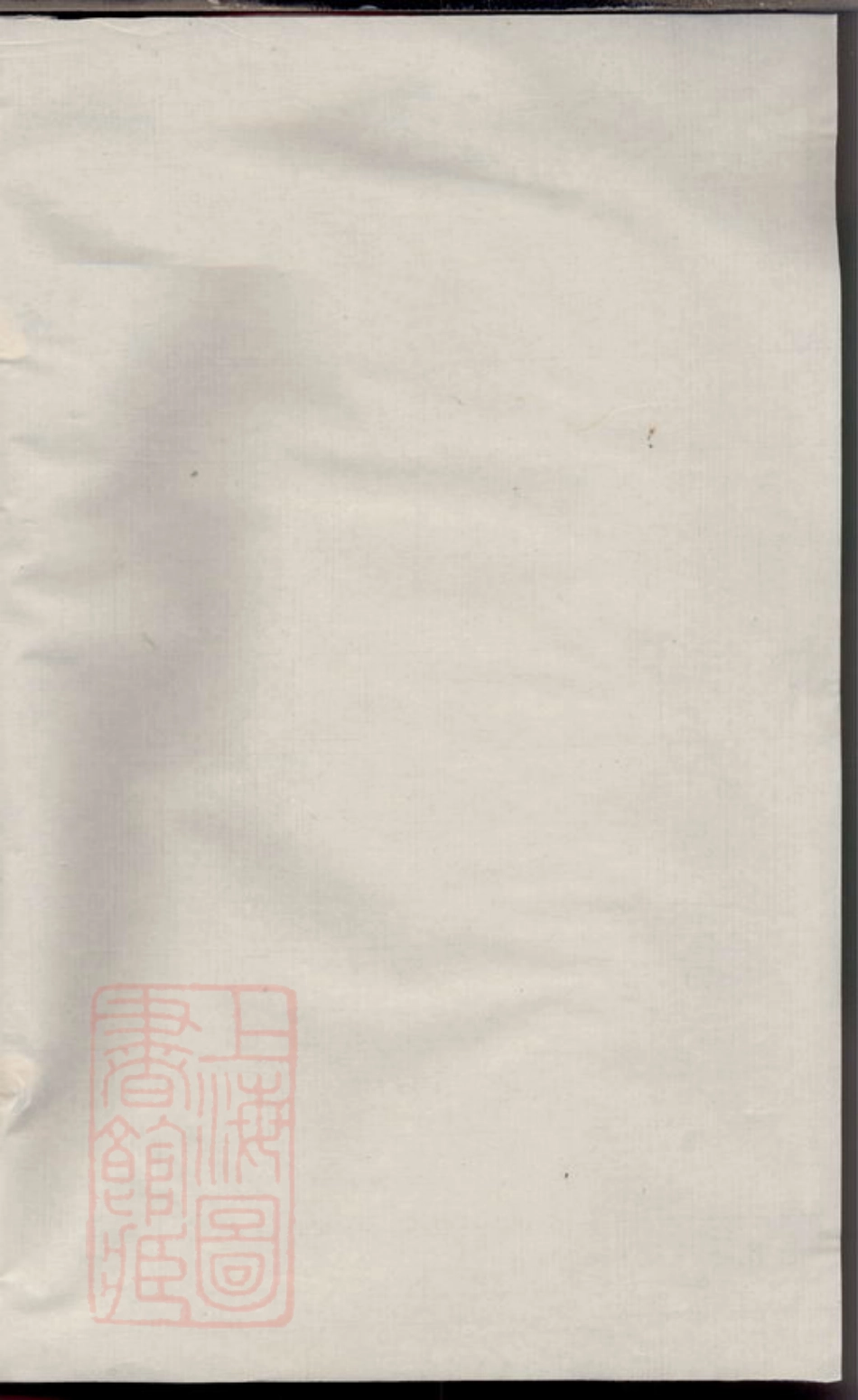 2280.宁乡杨氏绍纶谱： 十卷.pdf_第2页