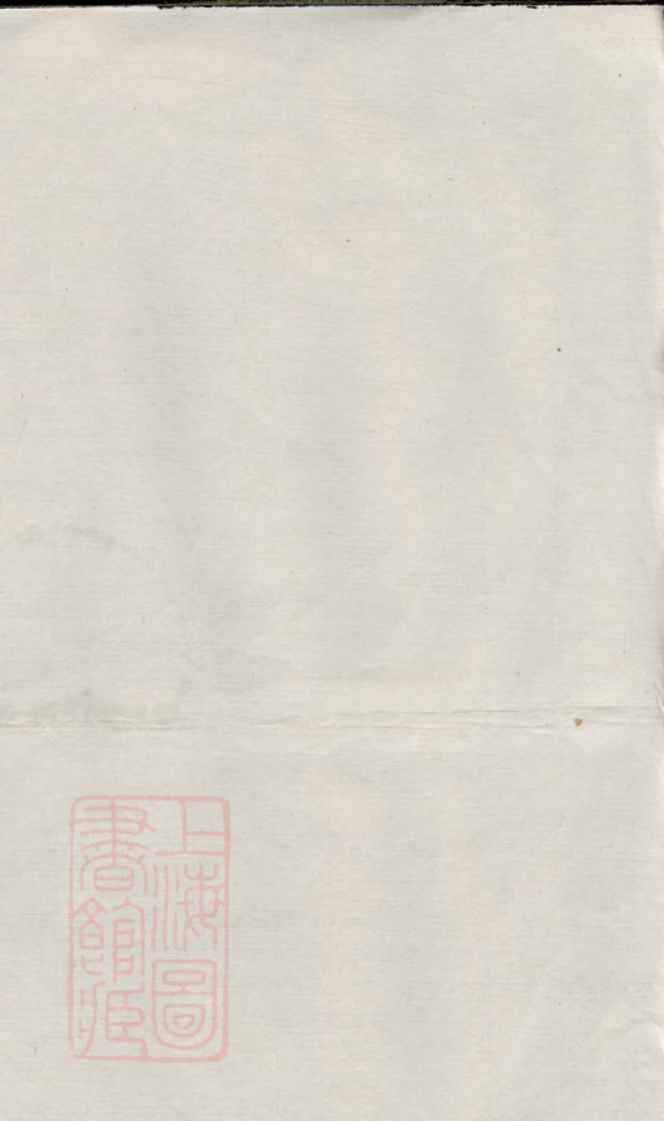 2281.宁乡硐子口杨氏三修绍纶谱.pdf_第1页