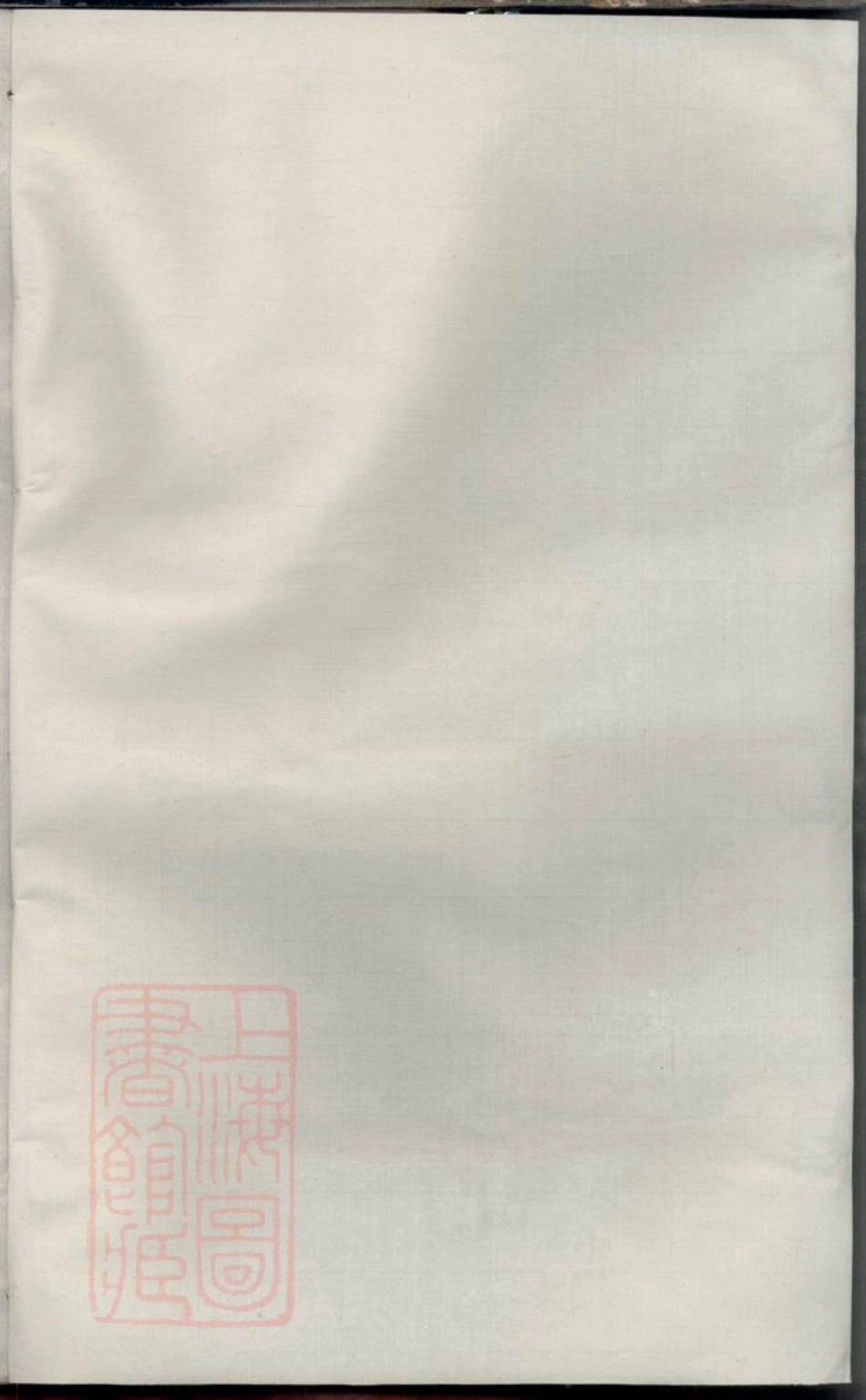 2290.暨阳杨氏宗谱.pdf_第2页
