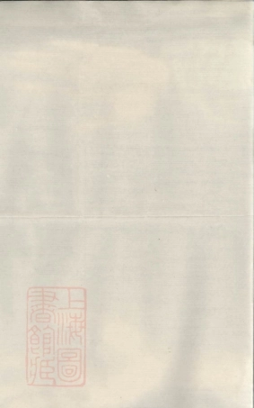 2291.暨阳杨氏宗谱.pdf