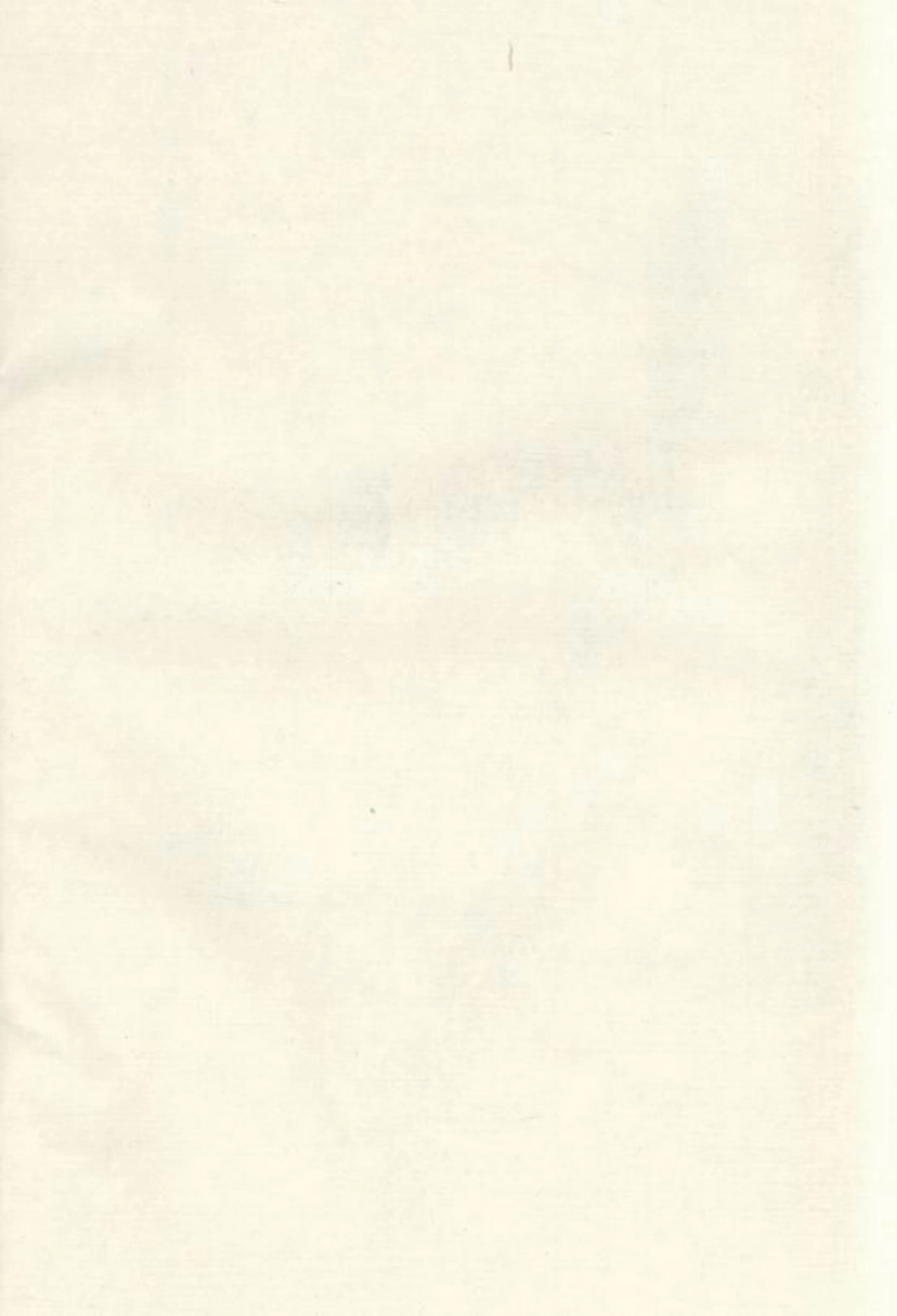 2294.馀姚双桥杨氏宗谱： 四十四卷，首一卷.pdf_第1页