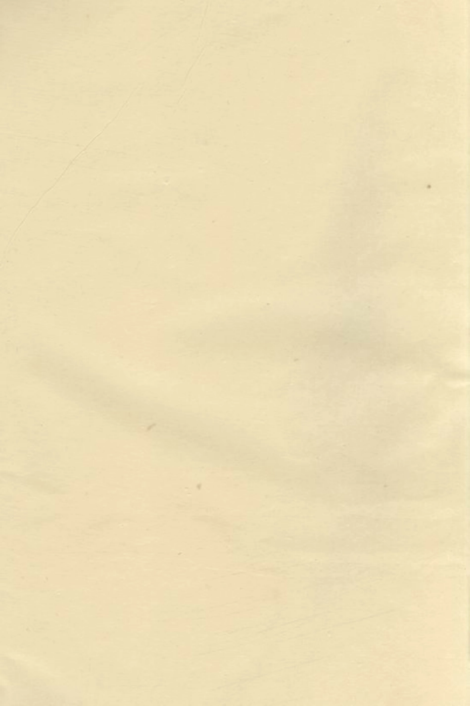 2296.馀姚双桥杨氏甲子谱.pdf_第2页