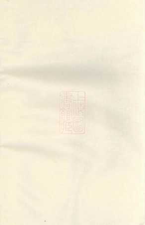 2312.处婺瓯川杨氏宗谱： [缙云].pdf