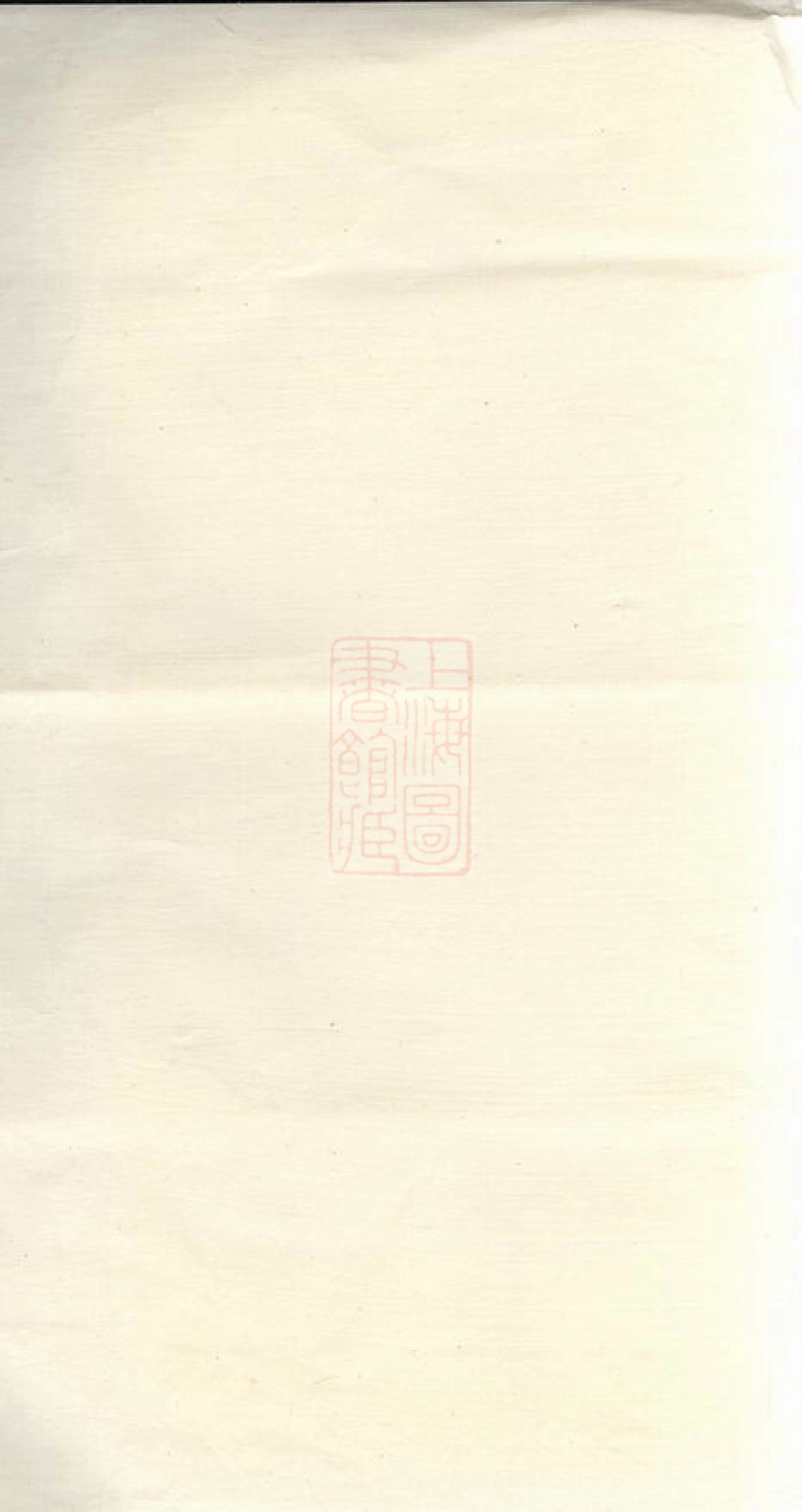 2313.宏农郡杨氏宗谱： [缙云].pdf_第1页