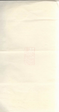 2313.宏农郡杨氏宗谱： [缙云].pdf