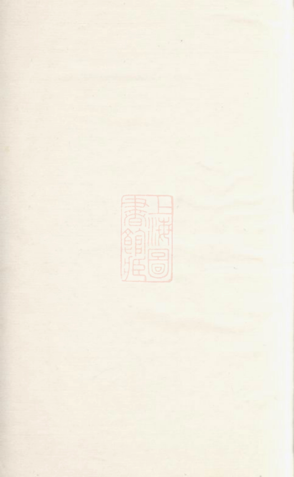 2318.吴郡杨氏家谱： 不分卷：[苏州].pdf_第1页