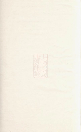 2318.吴郡杨氏家谱： 不分卷：[苏州].pdf
