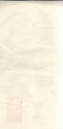 2320.杨氏宗谱： [宝山].pdf