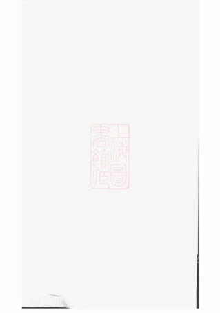 2325.杨氏族谱.pdf