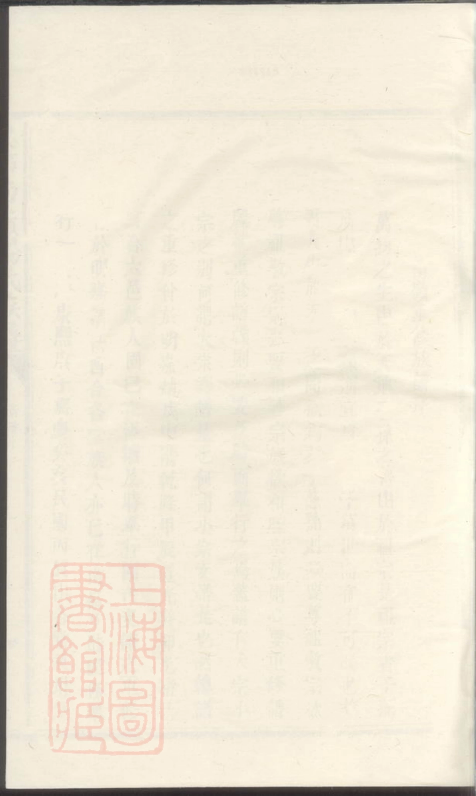 2140.忠节南岭族谱.pdf_第1页