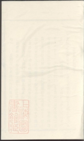 2140.忠节南岭族谱.pdf