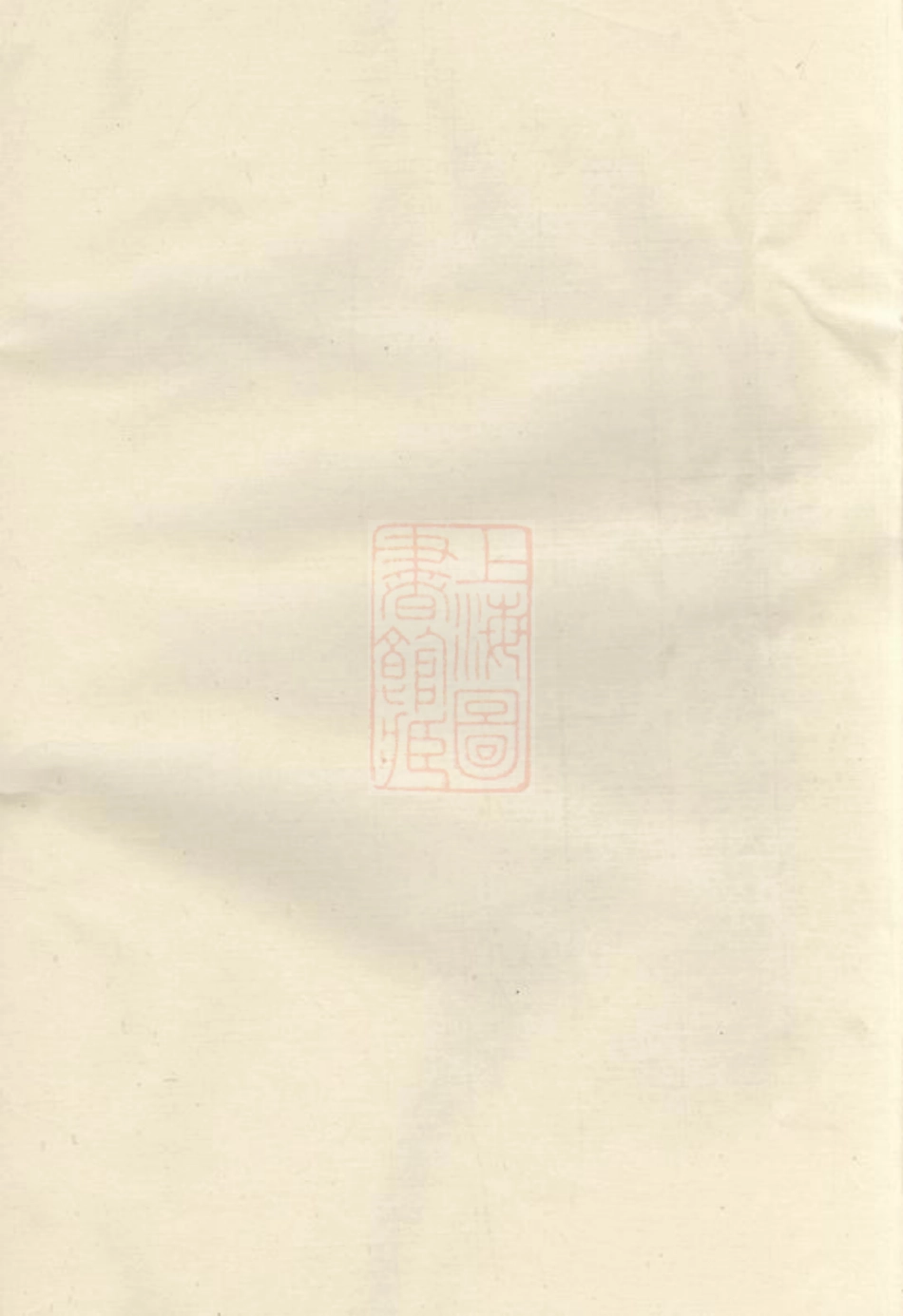 2148.杨氏三修族谱： [邵阳].pdf_第1页