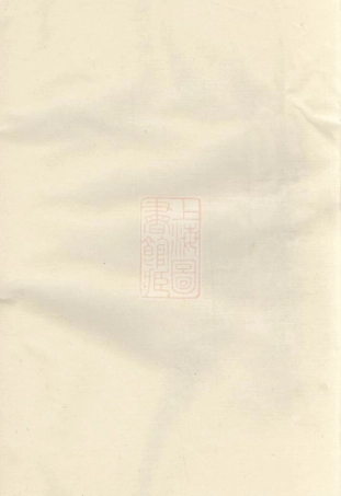 2148.杨氏三修族谱： [邵阳].pdf