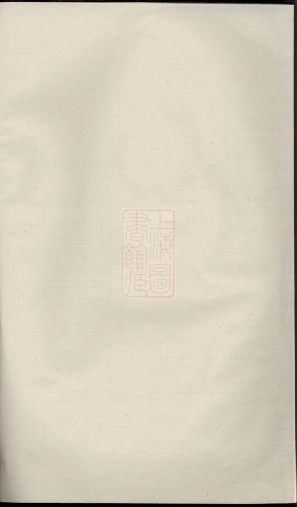2163.长沙杨氏家谱.pdf_第1页