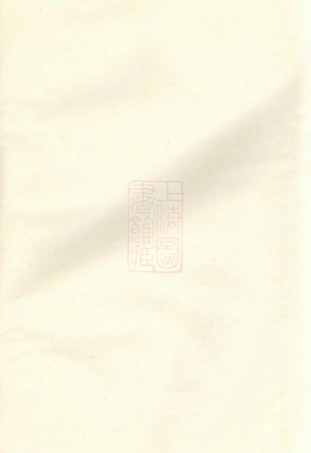 2165.杨氏宗谱： 不分卷：[岳阳].pdf