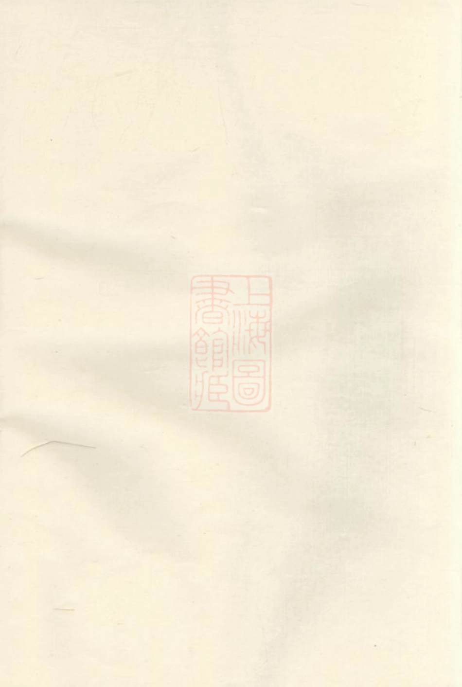 2176.南峰杨氏宗谱.pdf_第1页