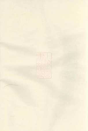 2176.南峰杨氏宗谱.pdf