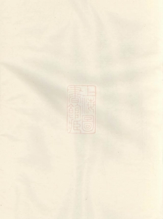 2185.剡西杨氏宗谱： [剡县].pdf