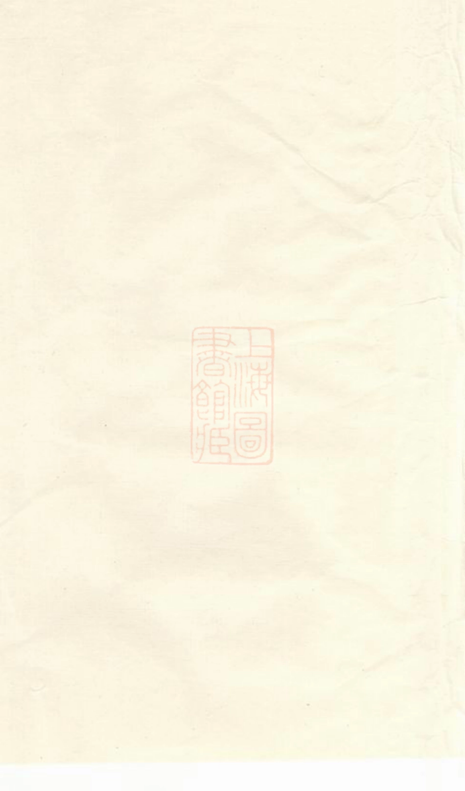 2186.浦阳人峰杨氏宗谱： 八卷.pdf_第1页