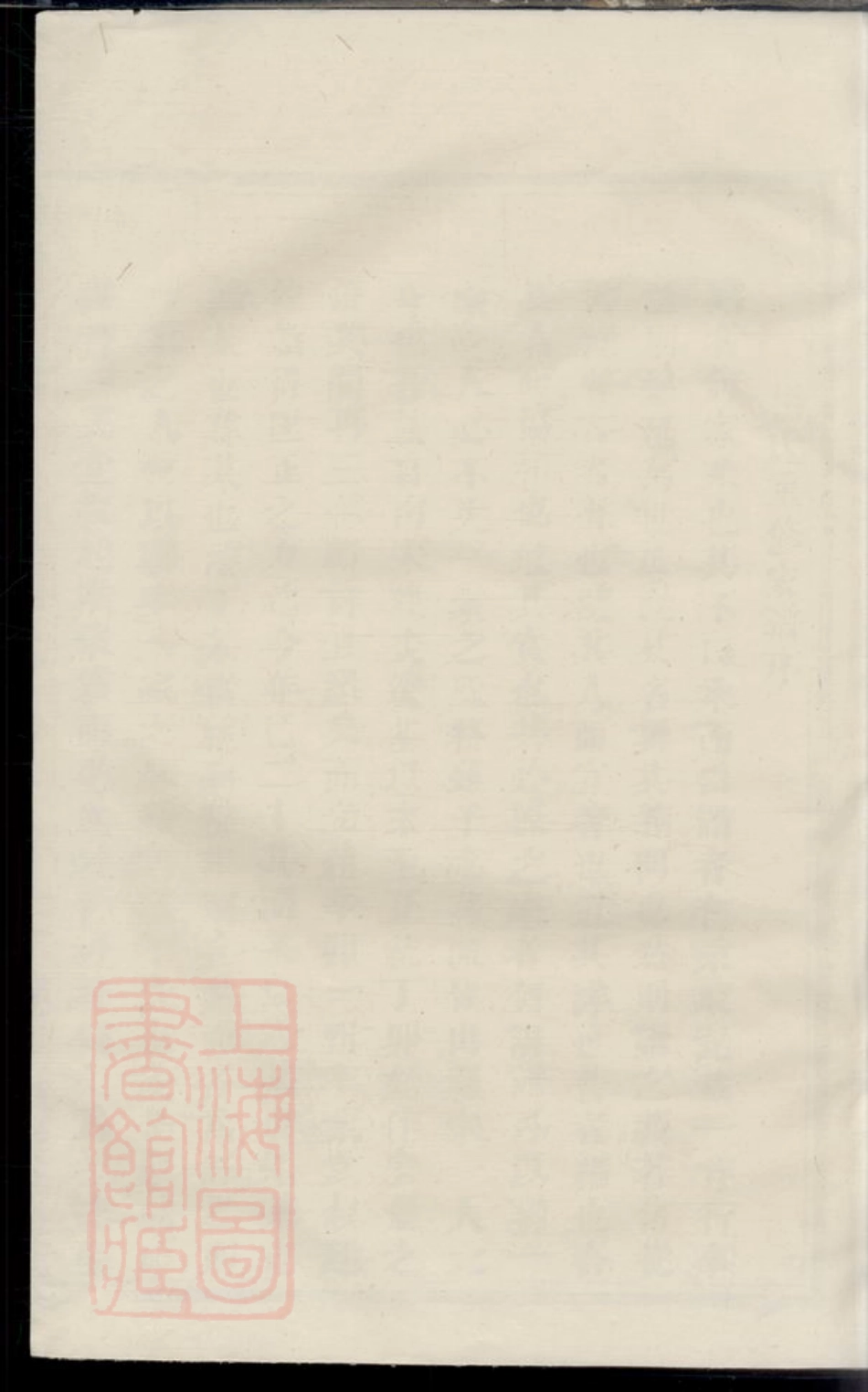 2189.浦阳龙溪杨氏宗谱.pdf_第1页