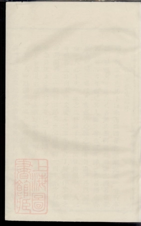 2189.浦阳龙溪杨氏宗谱.pdf