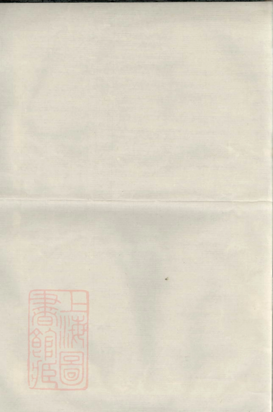 2190.浦阳龙溪杨氏宗谱.pdf_第2页