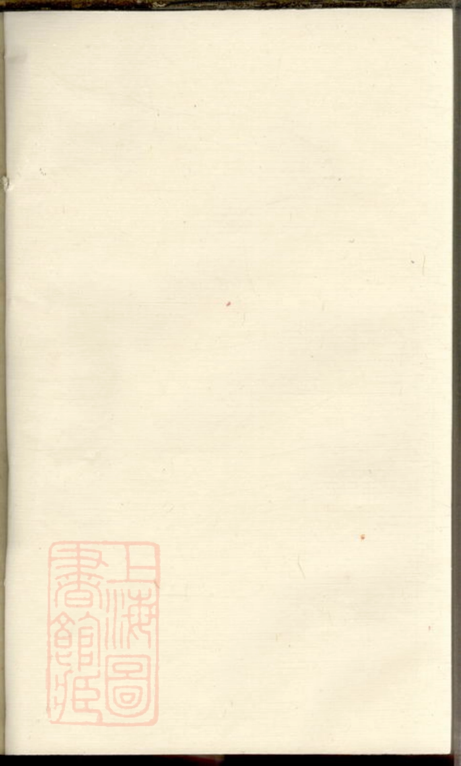 2209.杨氏宗谱.pdf_第1页