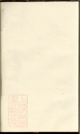 2209.杨氏宗谱.pdf