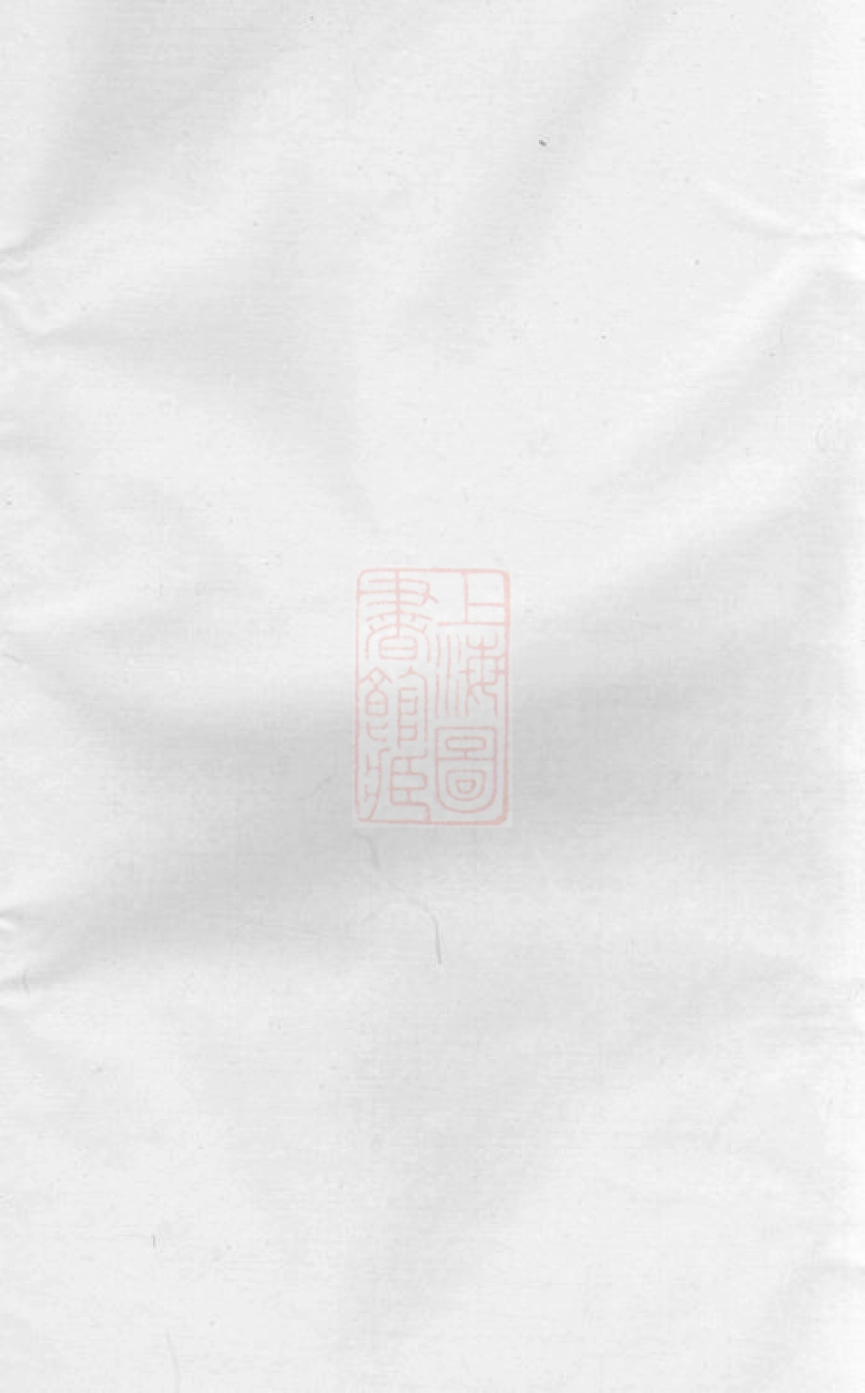 2221.杨氏五修族谱： 十四卷：[善化].pdf_第1页