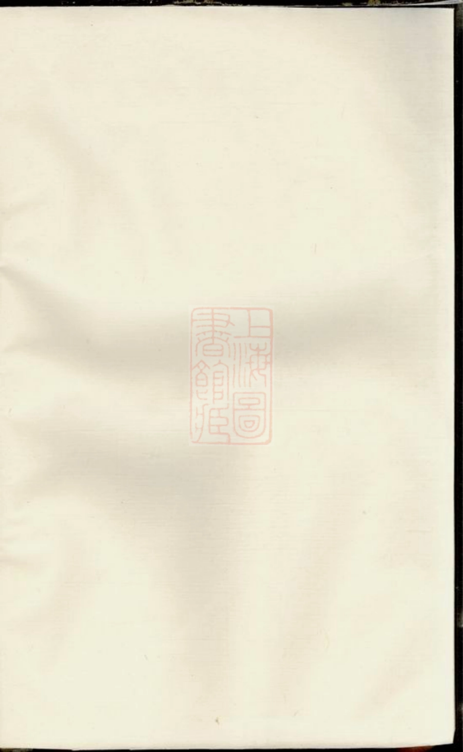 2040.尹氏族谱： [湘潭].pdf_第1页