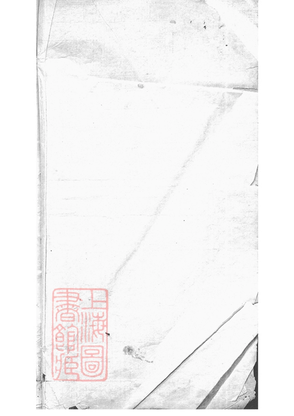 2053.孔氏大宗支谱： 不分卷：[曲阜].pdf_第2页