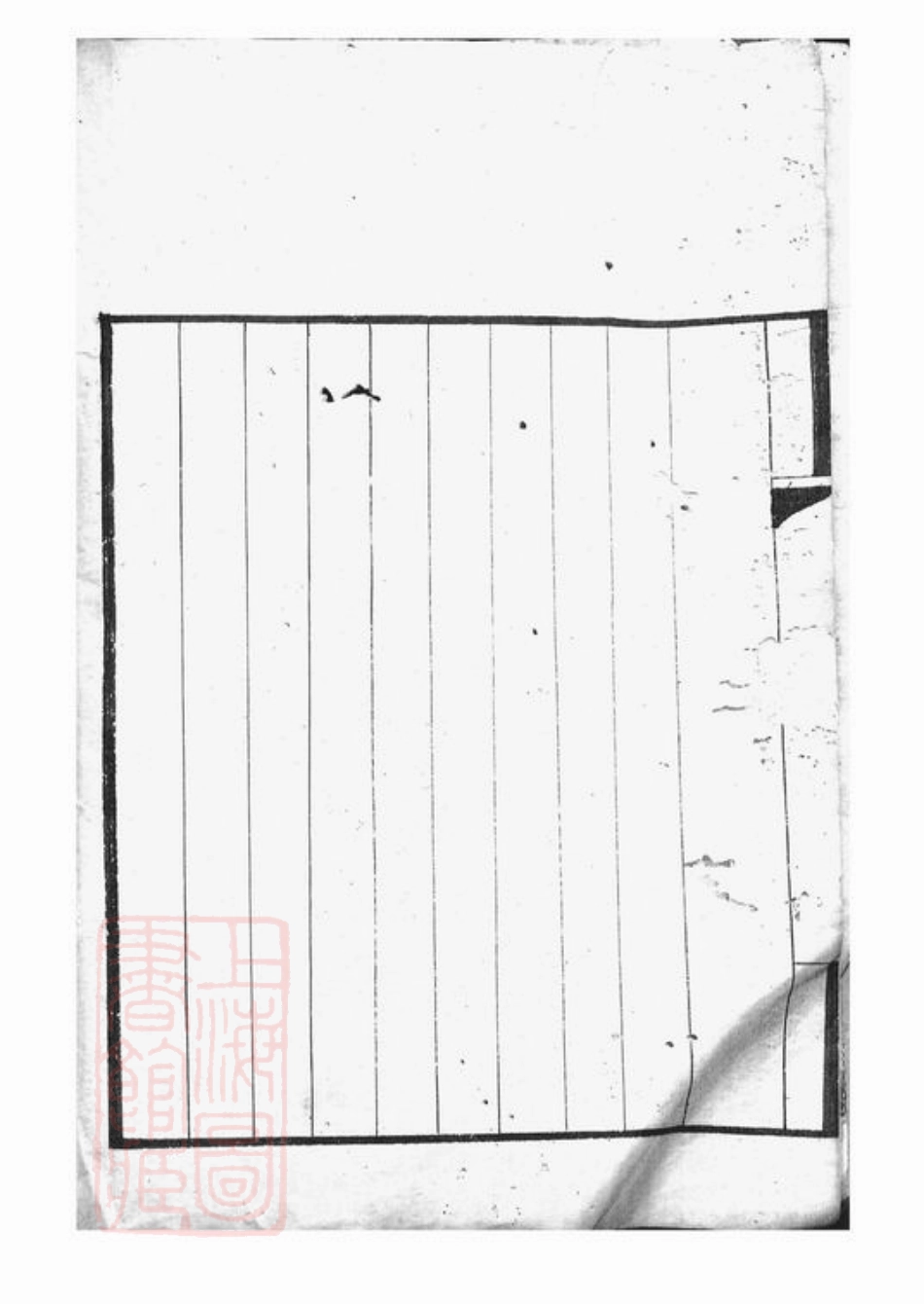 2055.[孔氏大宗支谱]： 不分卷：[曲阜].pdf_第3页