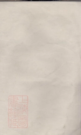 2059.南海叠滘氏家谱： 六卷.pdf