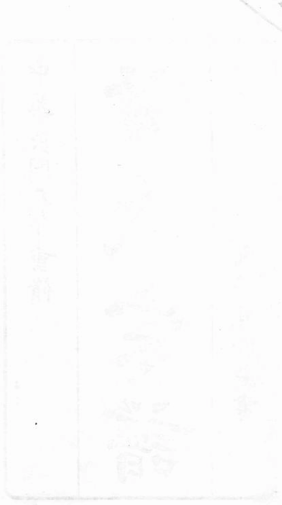 2077.甘氏宗谱： 不分卷：[会稽].pdf_第3页