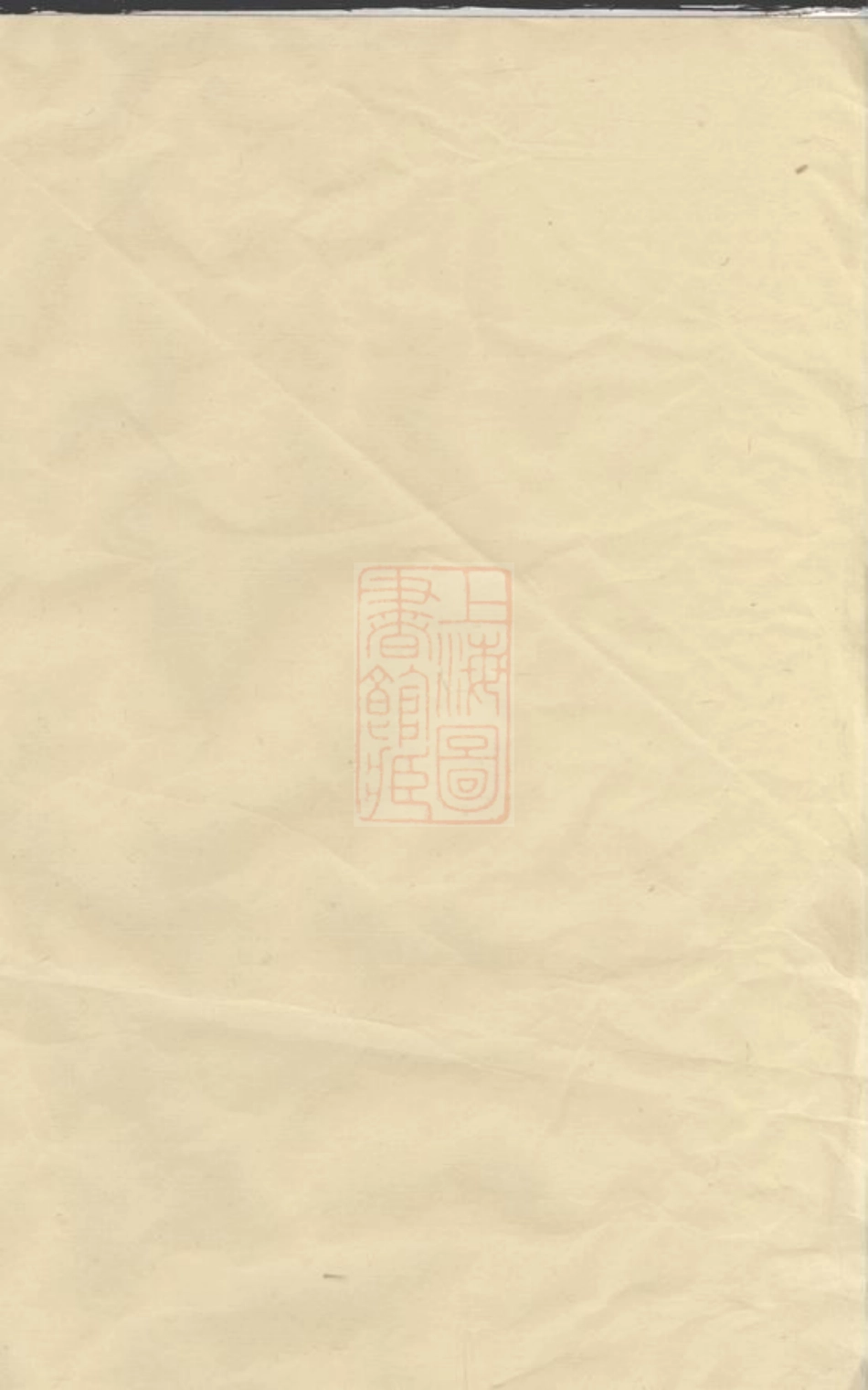 2116.凌氏宗谱.pdf_第1页