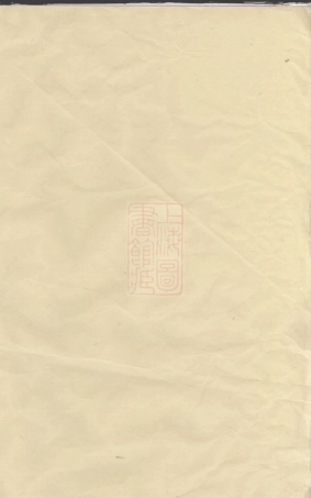 2116.凌氏宗谱.pdf