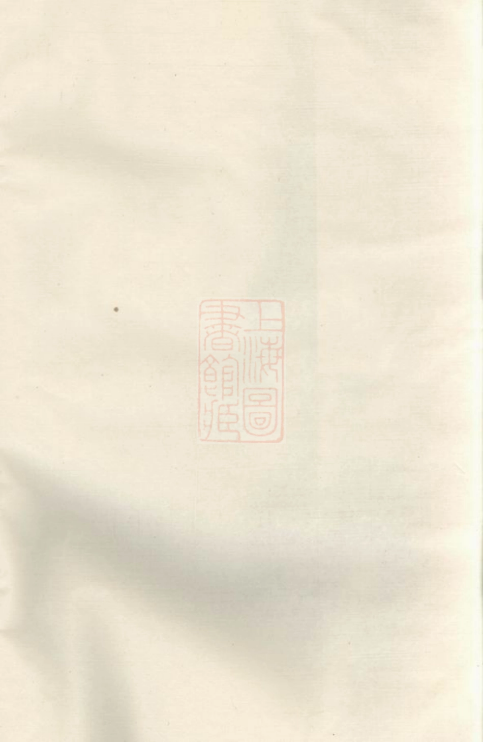 2118.涂氏宗谱： [宜黄].pdf_第2页