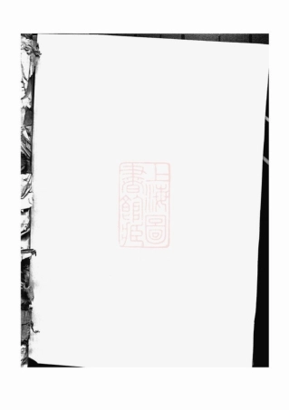 2125.三都杨氏宗谱.pdf