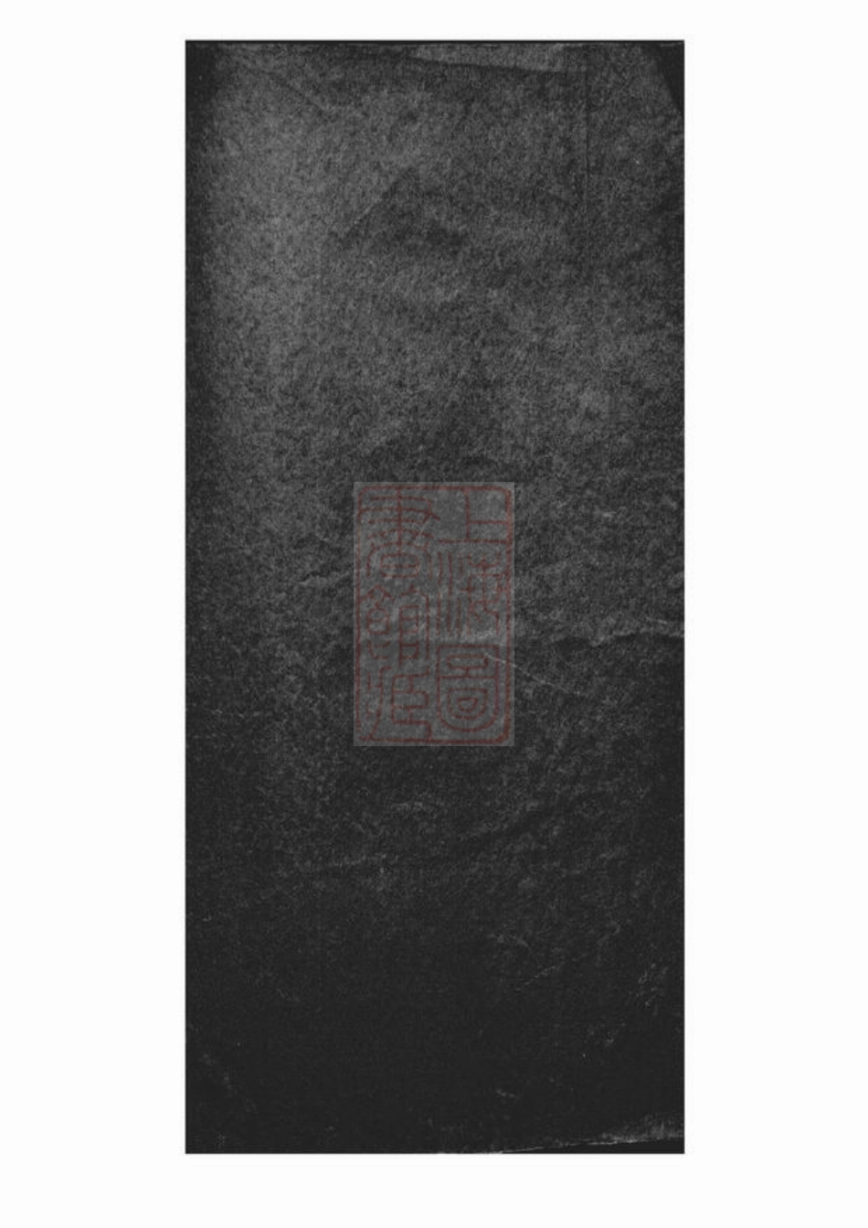 2128.杨氏宗谱： 不分卷：[上海].pdf_第2页
