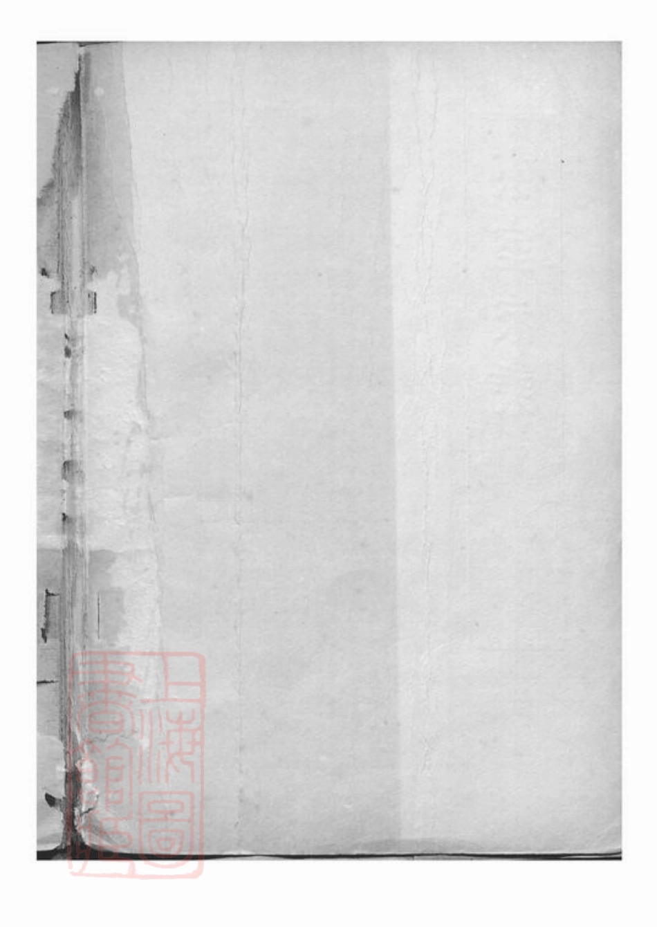 2137.来室[杨氏]家乘： 二卷：[北京].pdf_第3页
