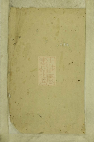 1966.寿塔方氏宗谱： [东阳].pdf