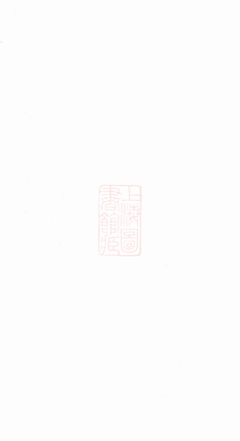 1972.长沙柞山方氏支谱.pdf_第1页