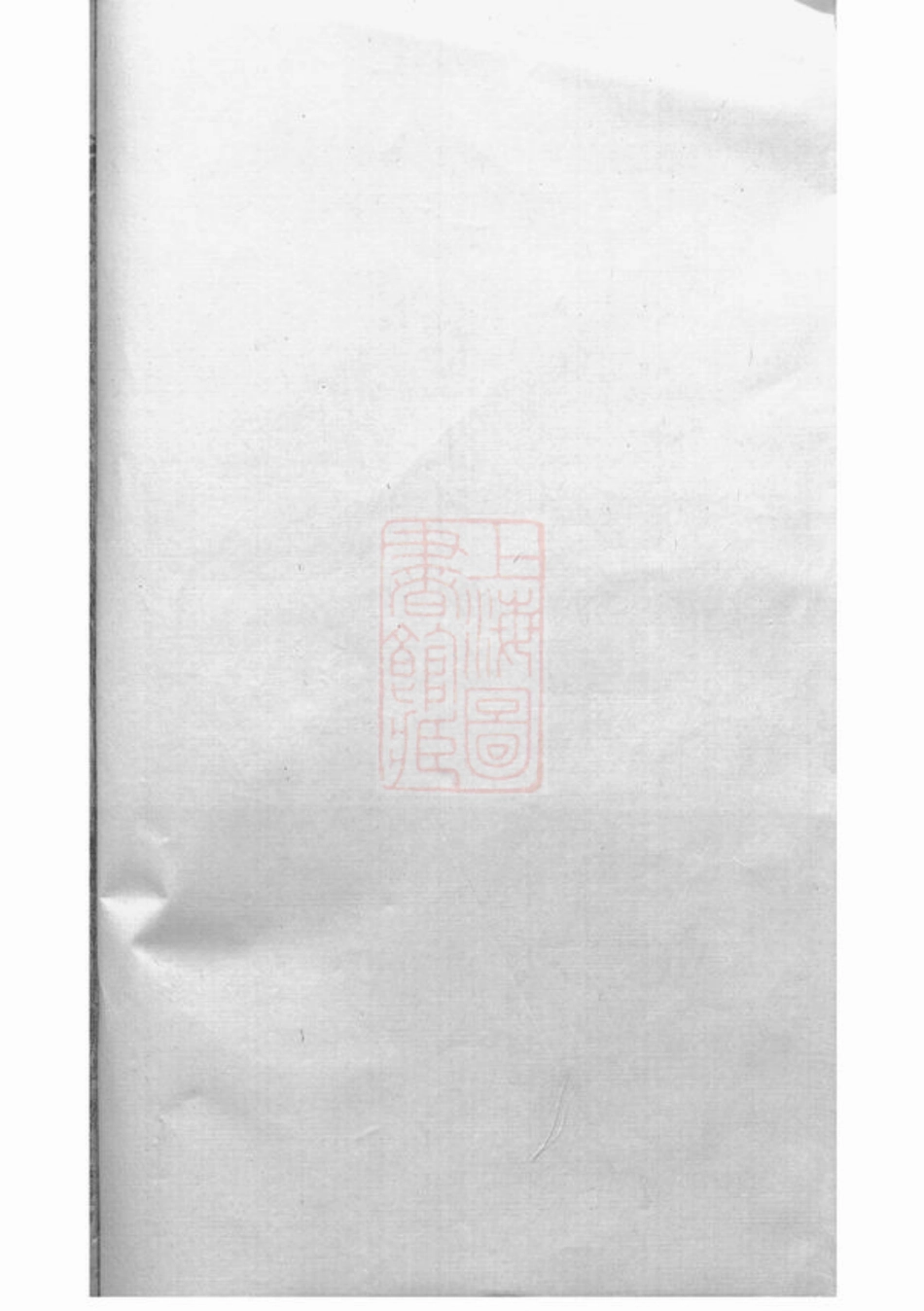 1974.方氏族谱： [岳阳].pdf_第1页