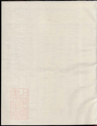 1977.金华固塘方氏宗谱.pdf