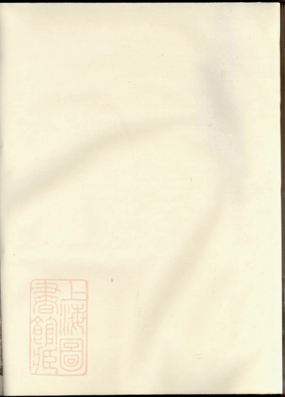 1980.後街方氏族谱： [建德].pdf_第1页