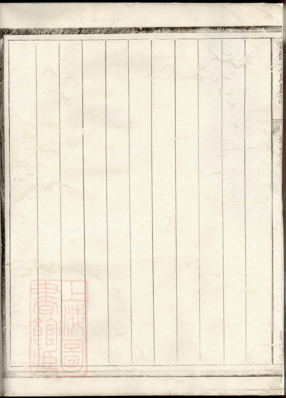 1980.後街方氏族谱： [建德].pdf_第3页