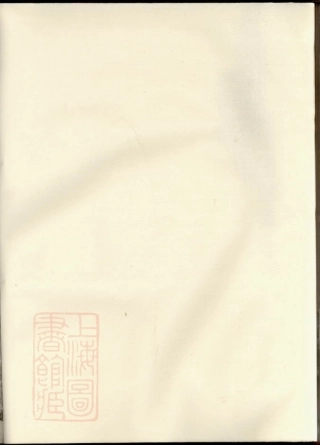 1980.後街方氏族谱： [建德].pdf