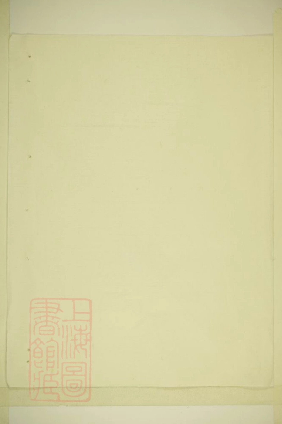 1982.潜阳牧亭方氏宗谱： 六卷：[於潜].pdf_第1页