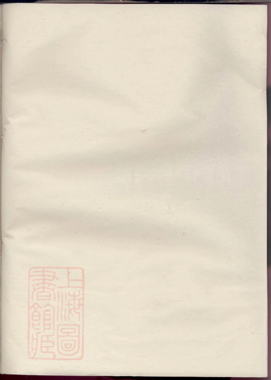 1983.河南方氏宗谱.pdf_第1页
