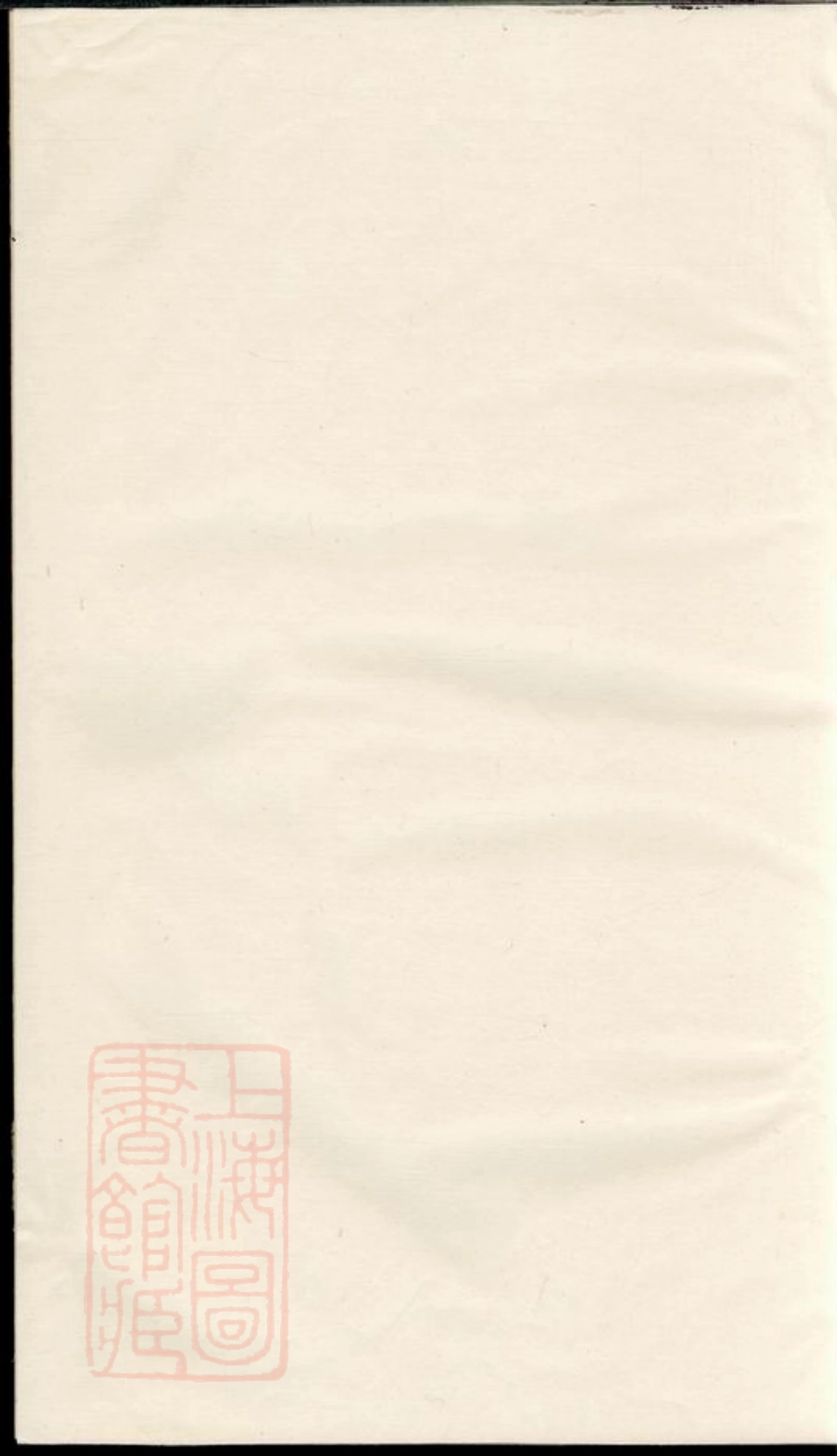 1986.桐阜方氏宗谱.pdf_第1页
